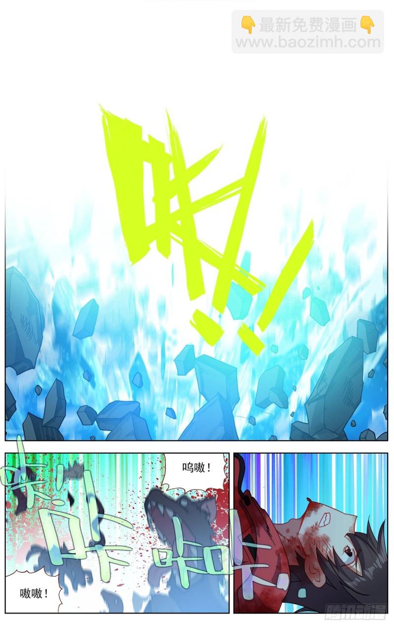 154再次相遇13