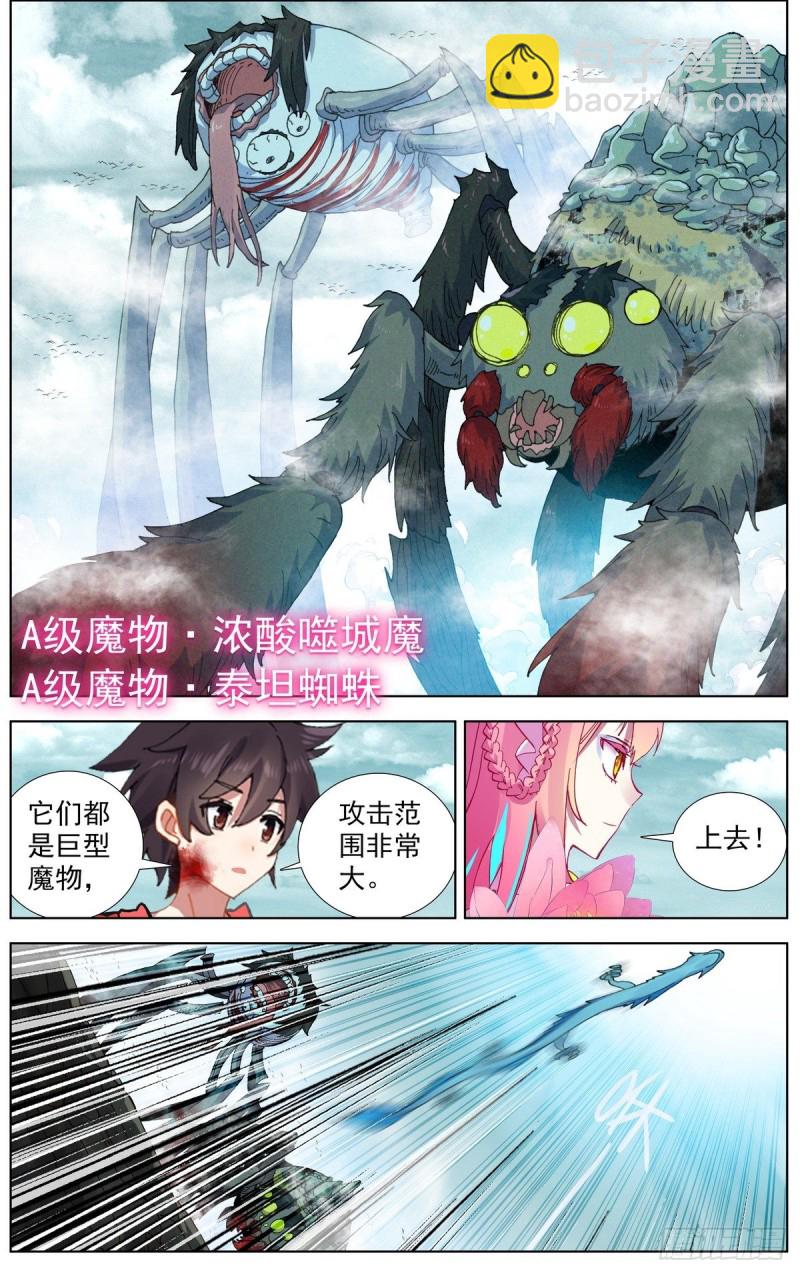 155最强之人6
