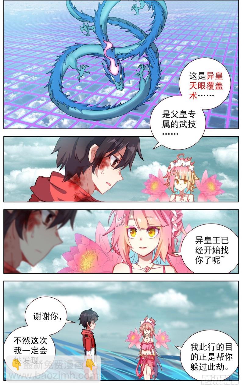 156政变失败1