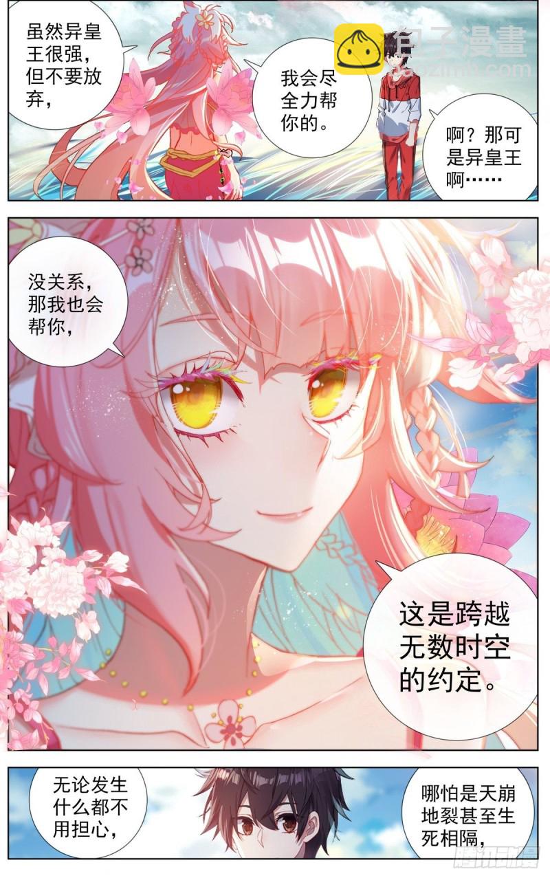 156政变失败11
