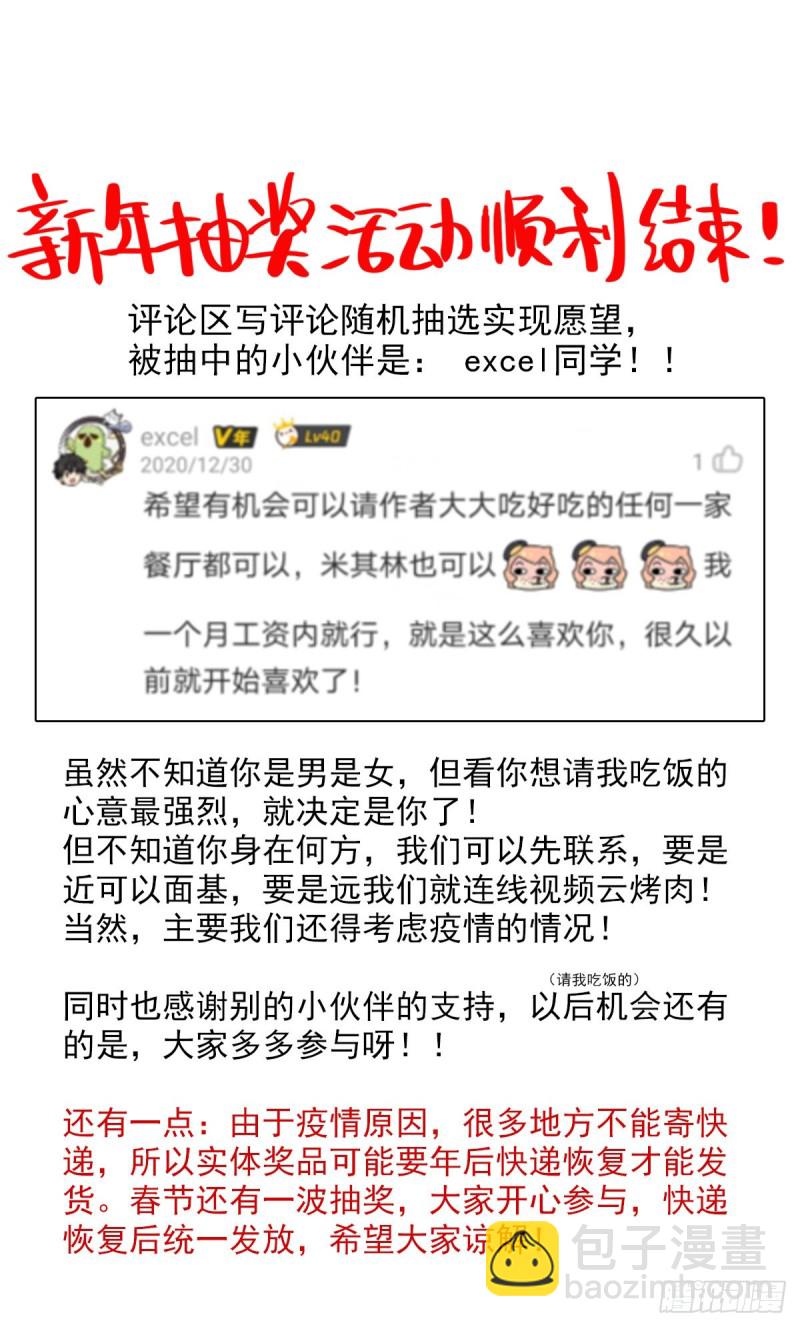 156政变失败13