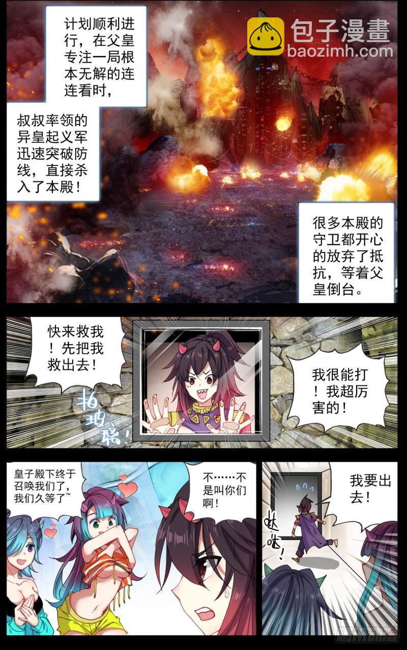 156政变失败6
