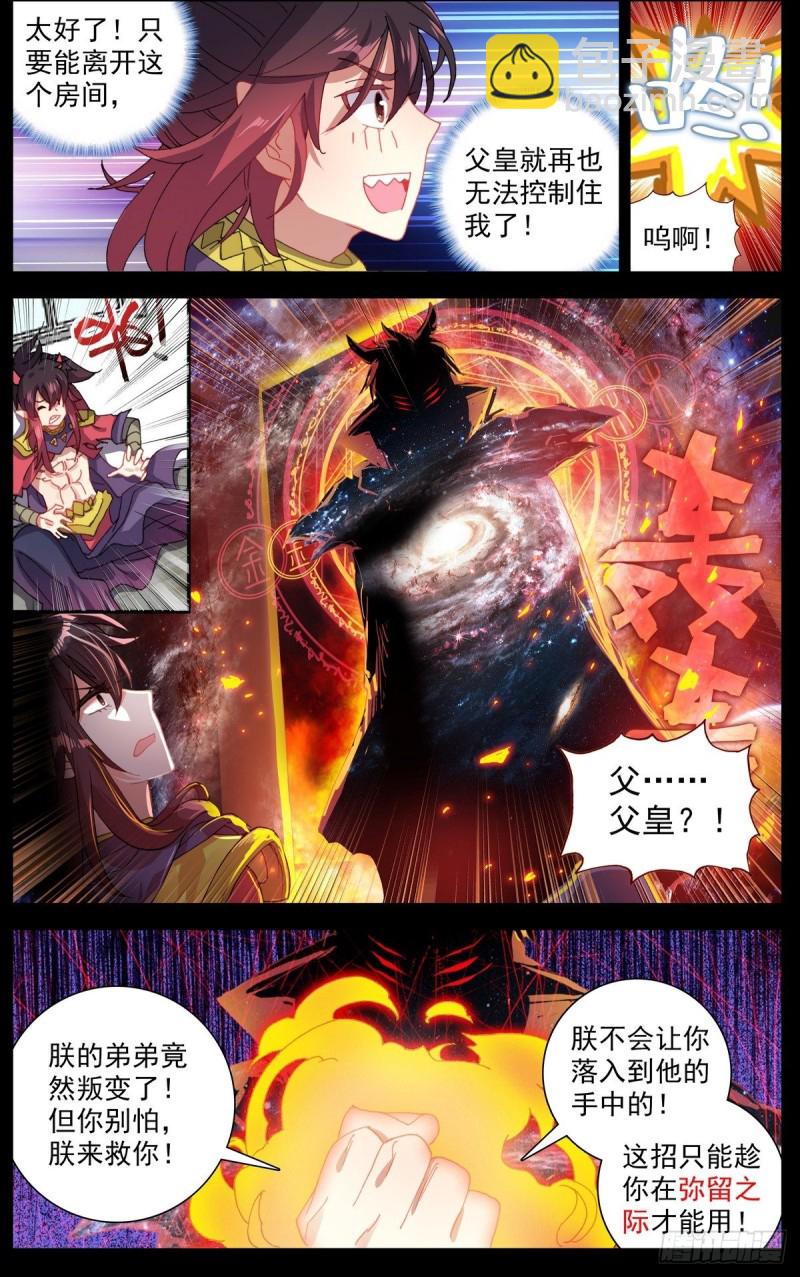 156政变失败7