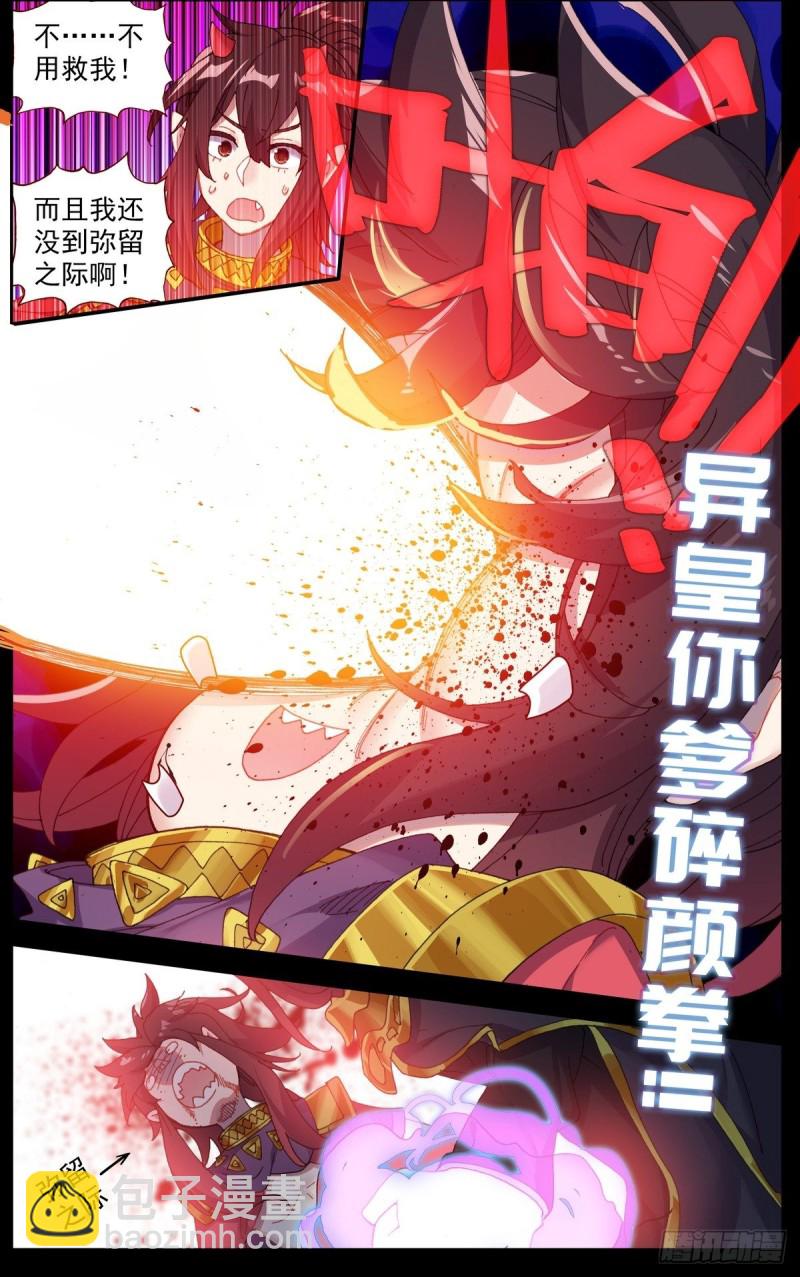 156政变失败8