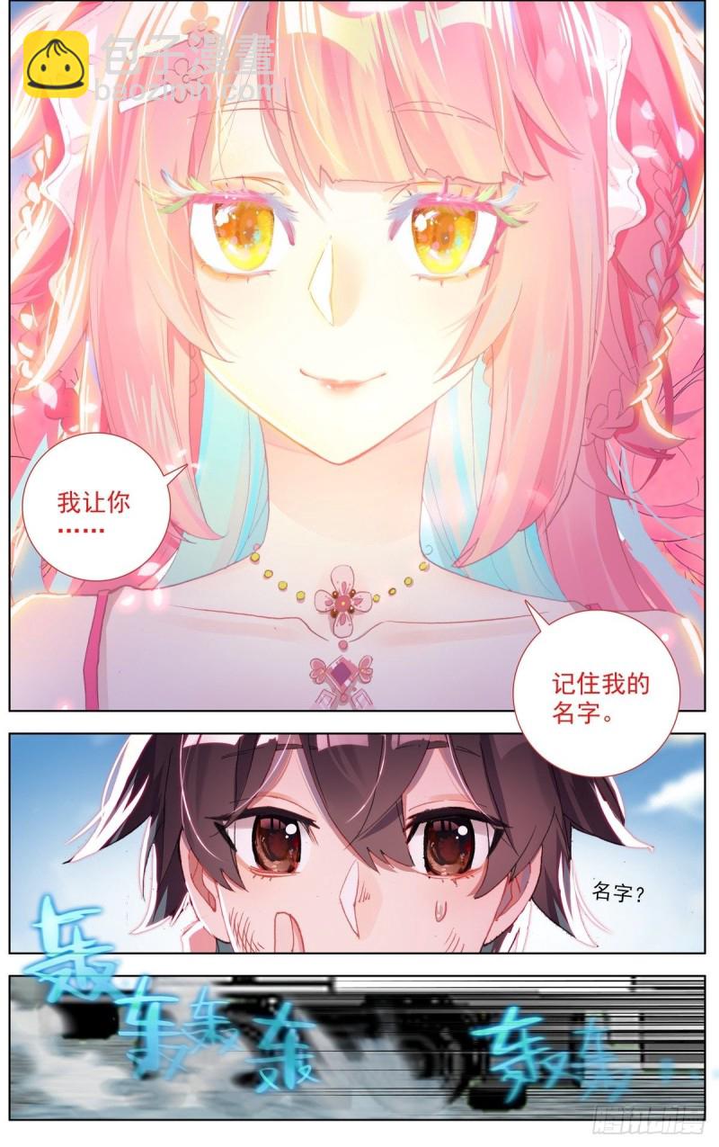 157分别4