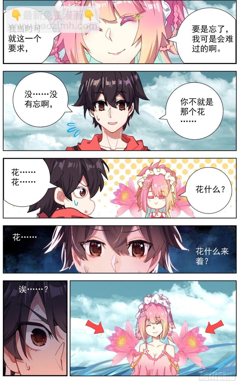 157分别7