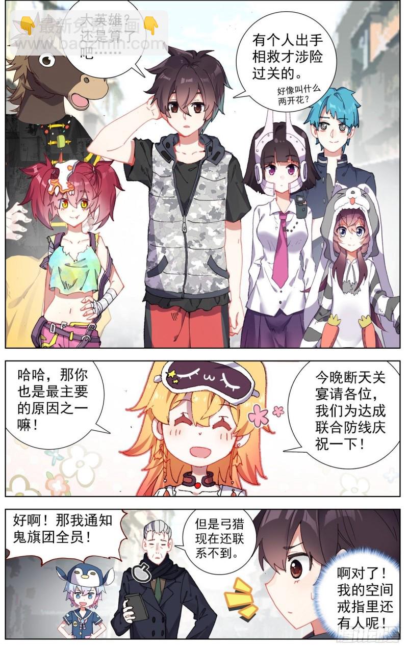 158酒后吐真言1