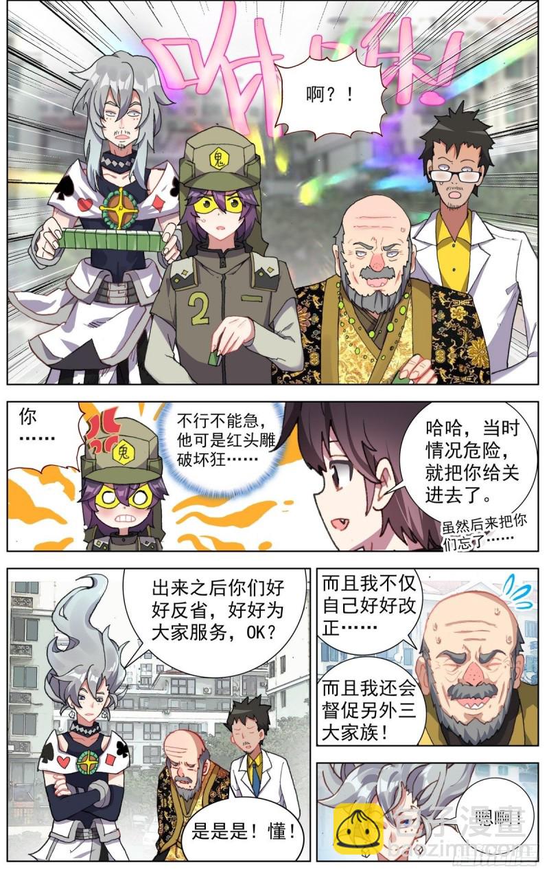 158酒后吐真言2