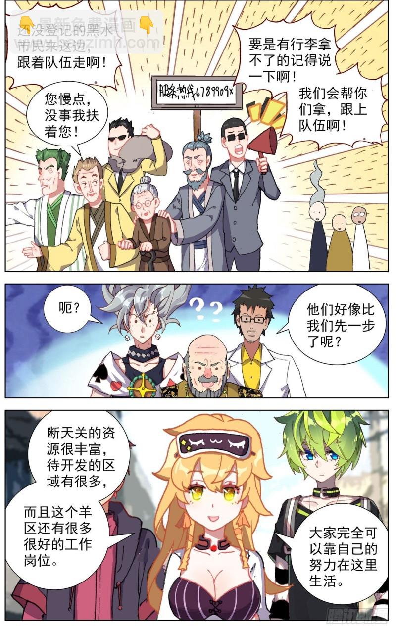 158酒后吐真言3