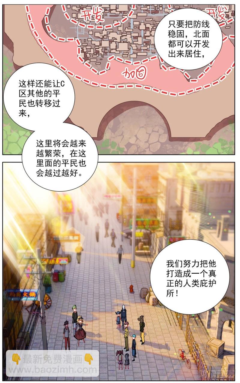 158酒后吐真言4