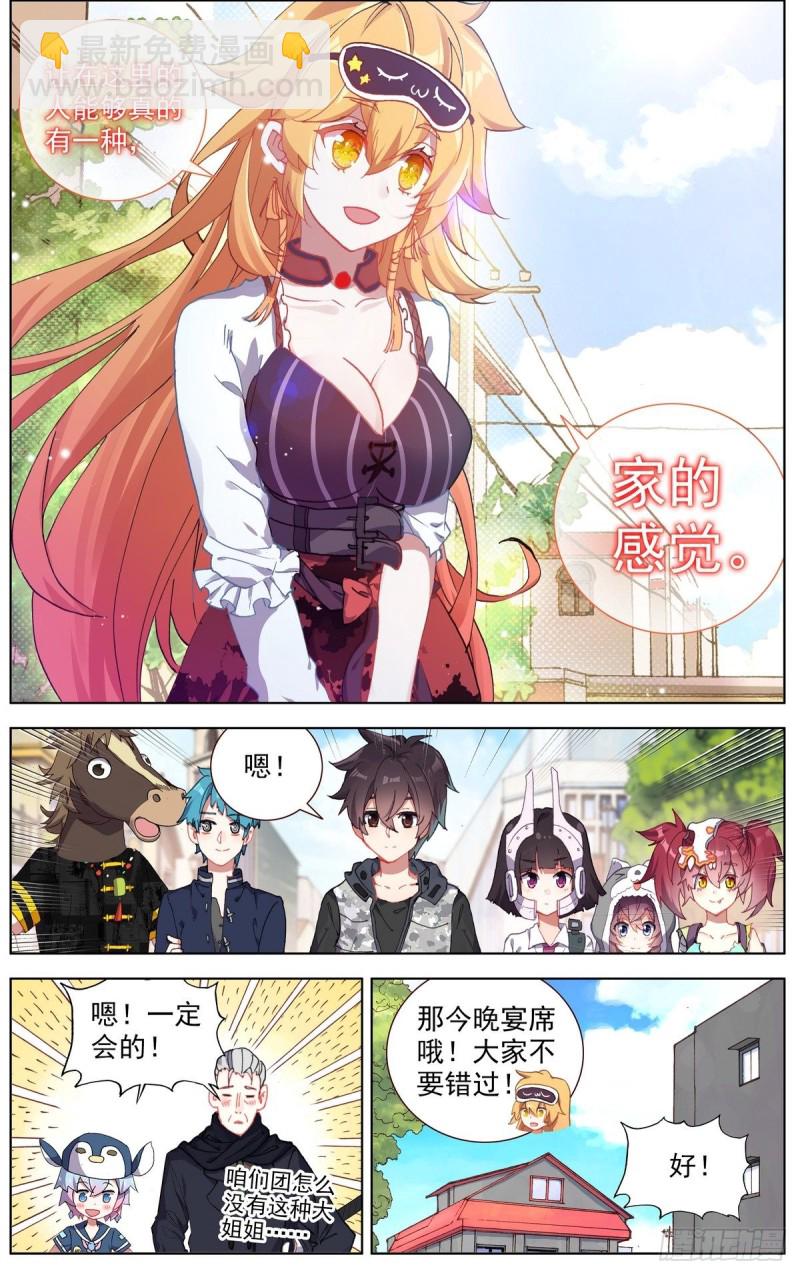 158酒后吐真言5