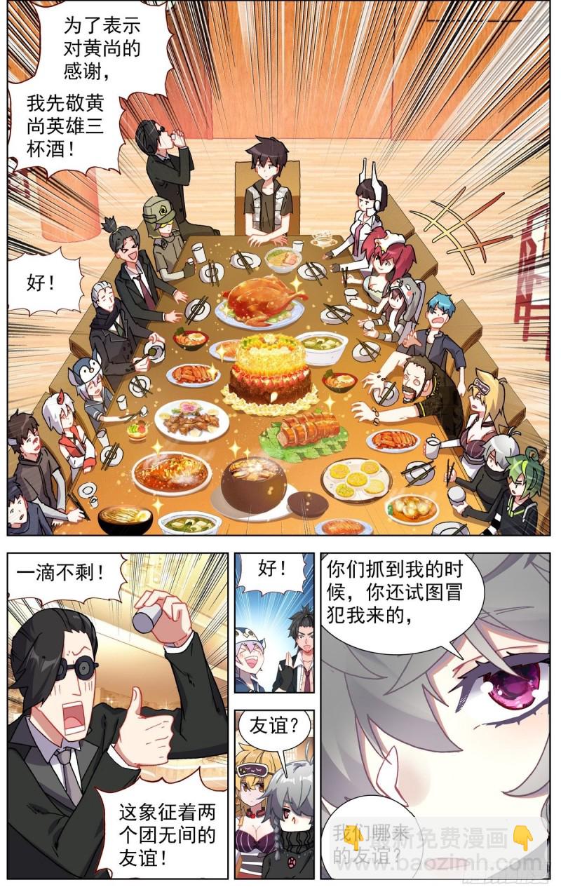 158酒后吐真言7
