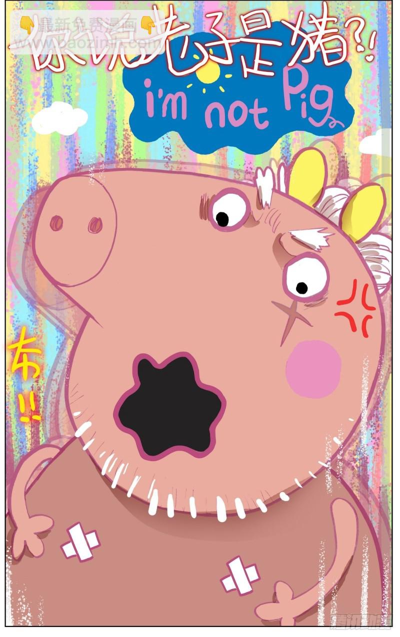 159皇子的忌口13