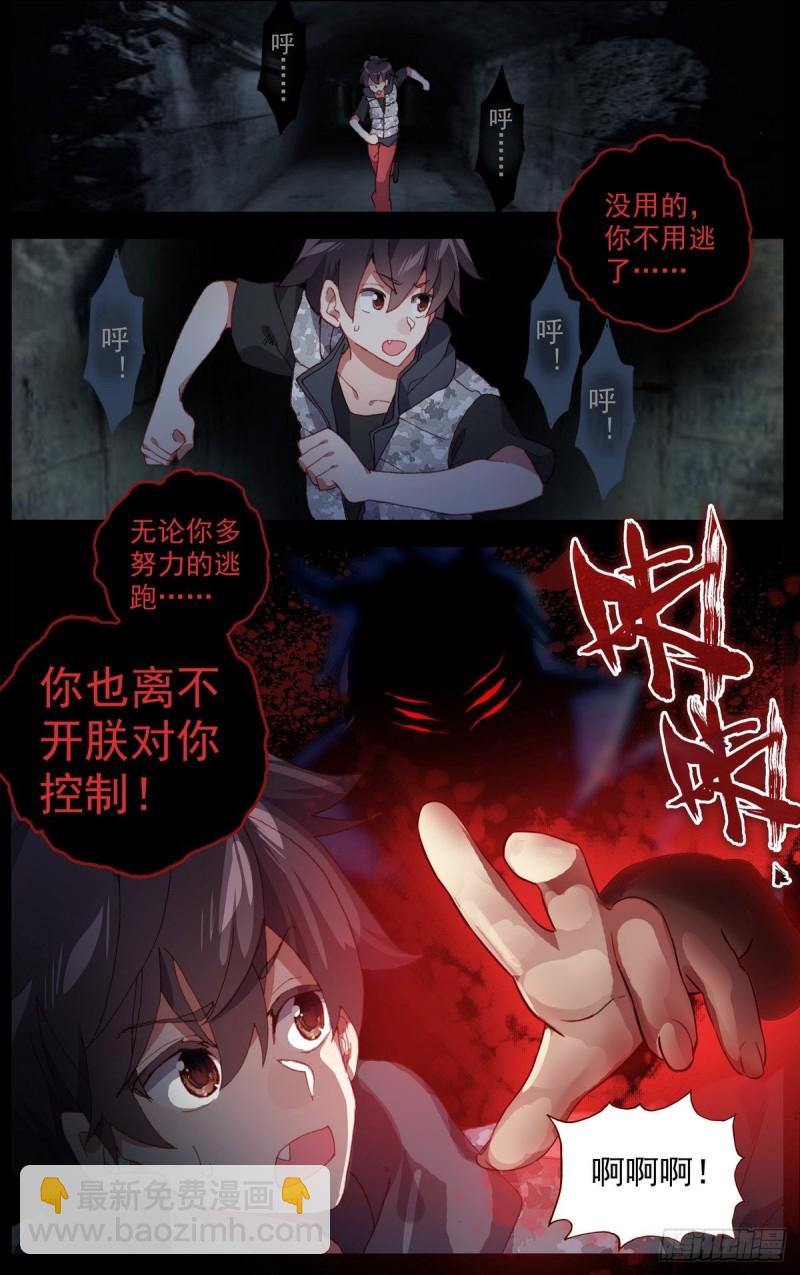 160被人针对？7
