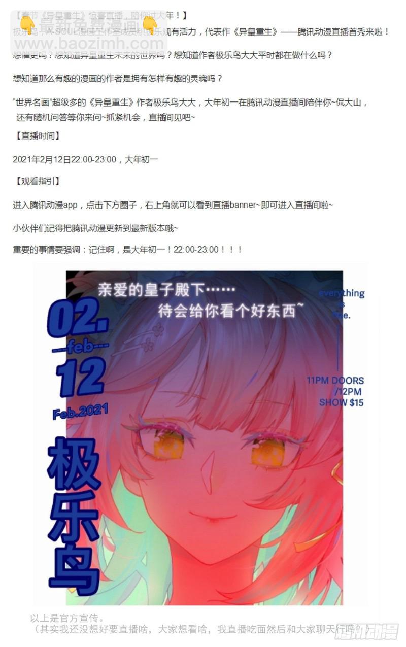 162熄灭的火焰13