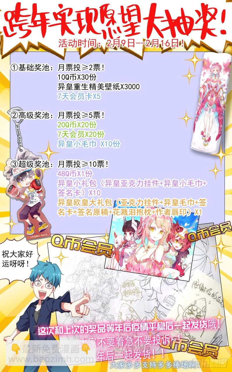 162熄灭的火焰14