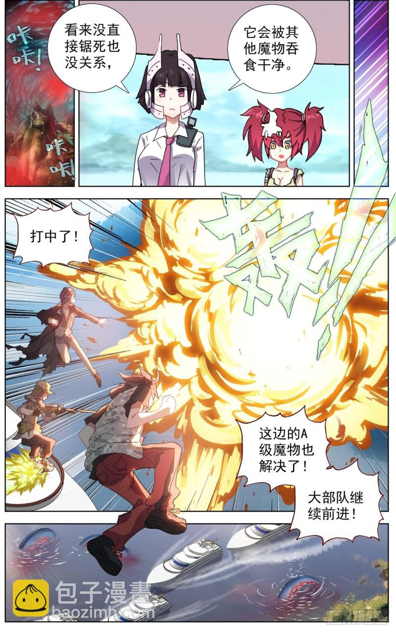 162熄灭的火焰2