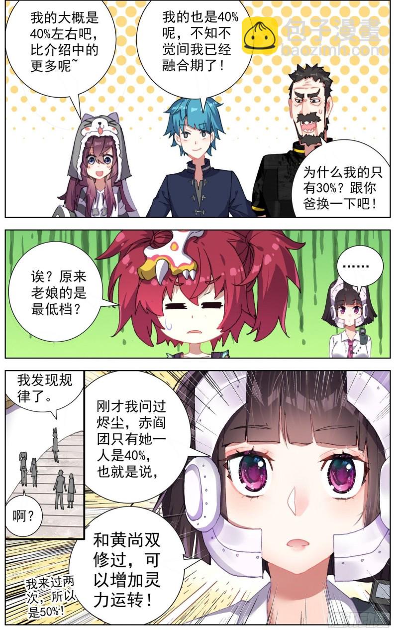 162熄灭的火焰5