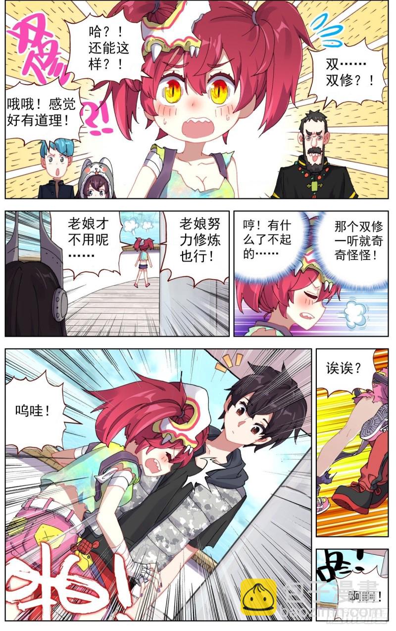 162熄灭的火焰6