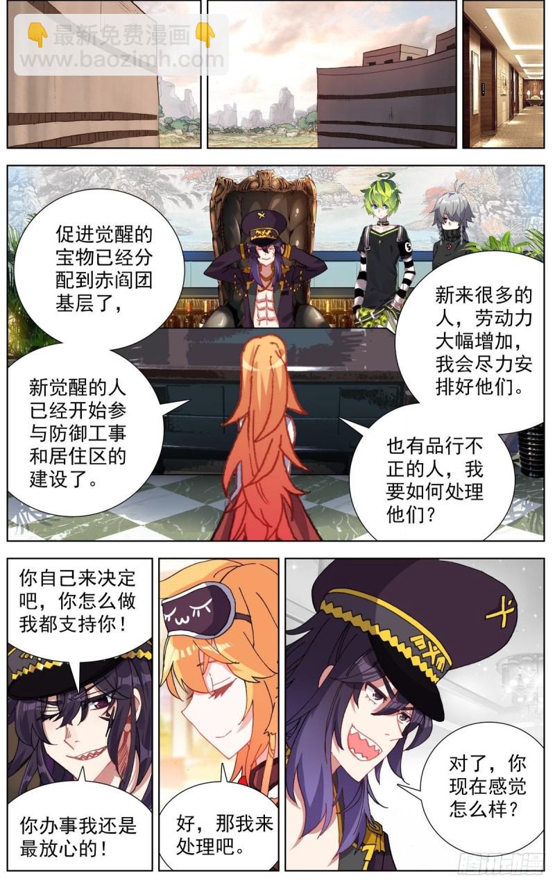162熄灭的火焰8