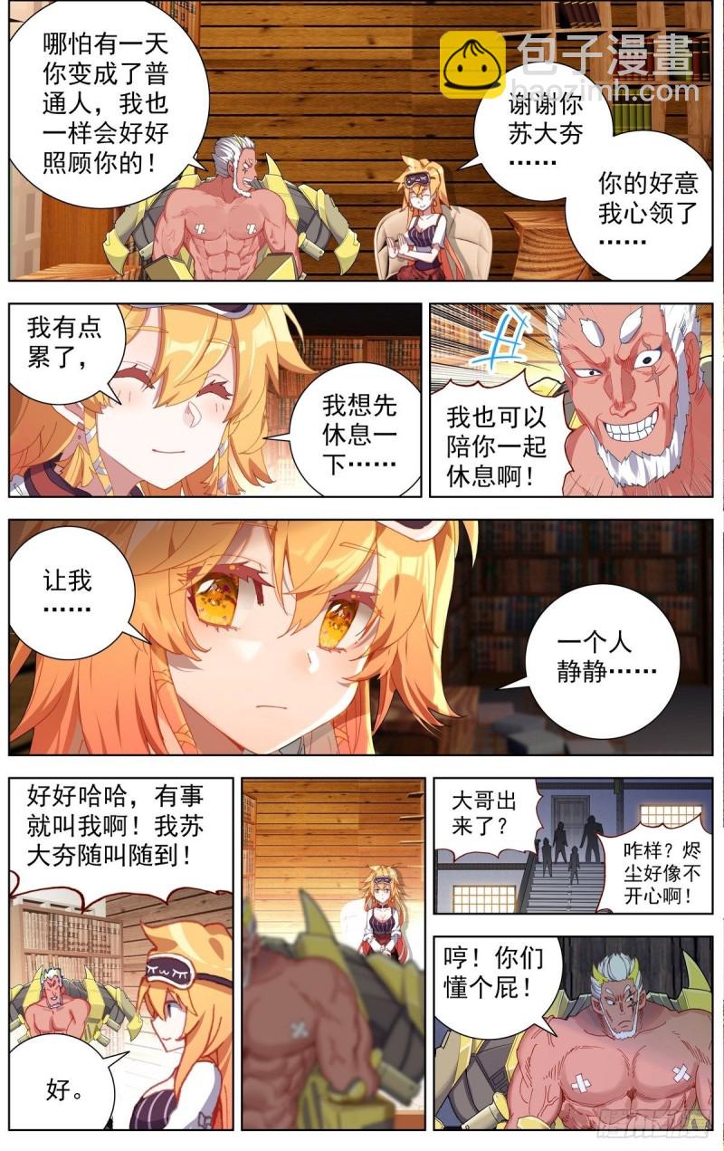 163认清现实吧12