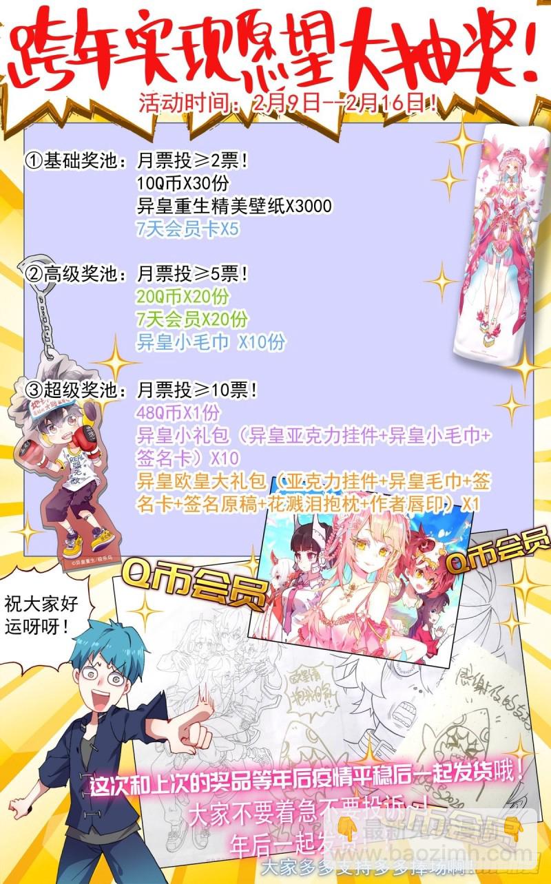 163认清现实吧16