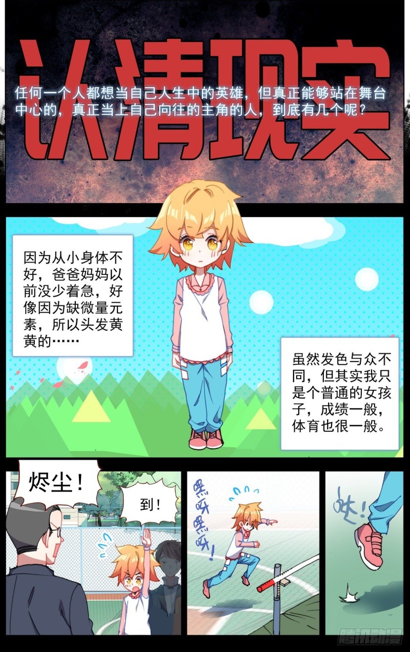 164破碎的希望0