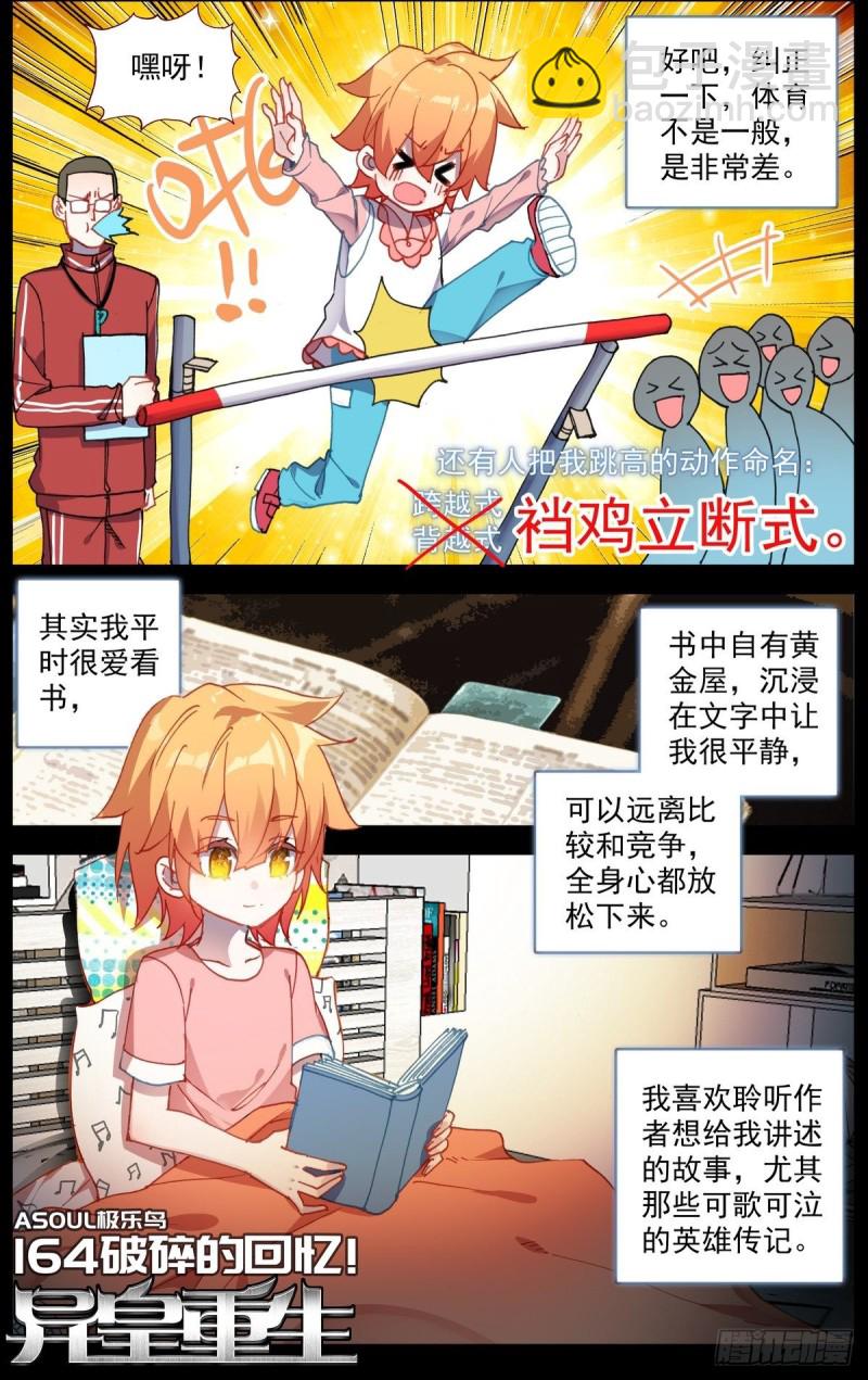 164破碎的希望1