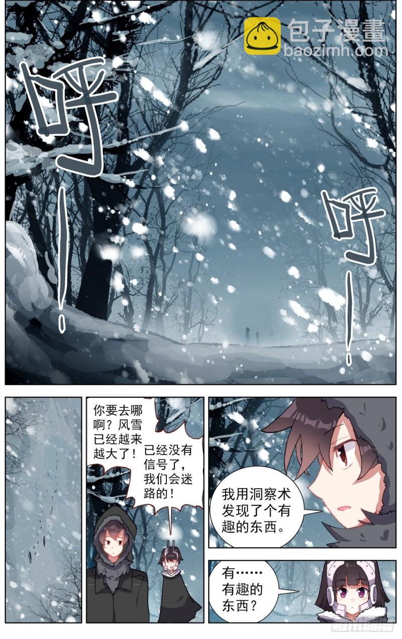 164破碎的希望11