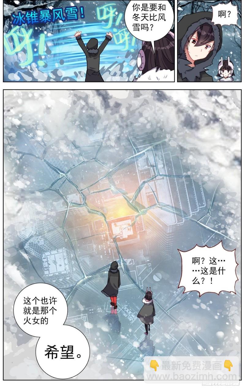 164破碎的希望12