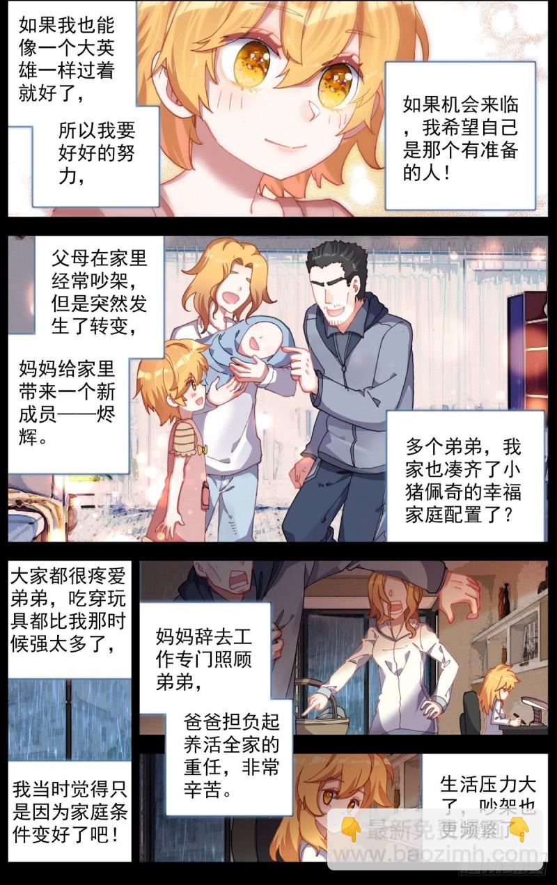 164破碎的希望2