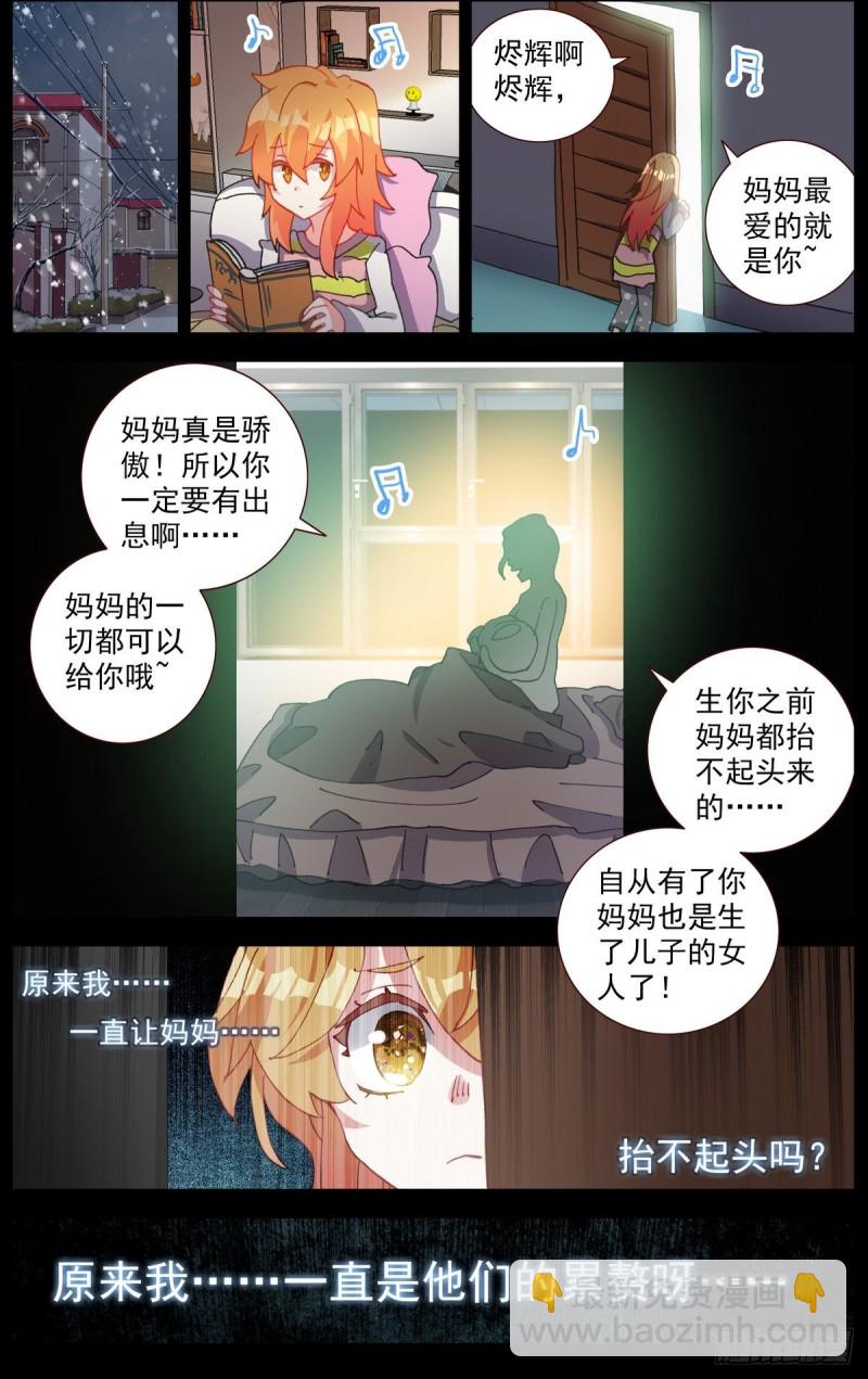 164破碎的希望4