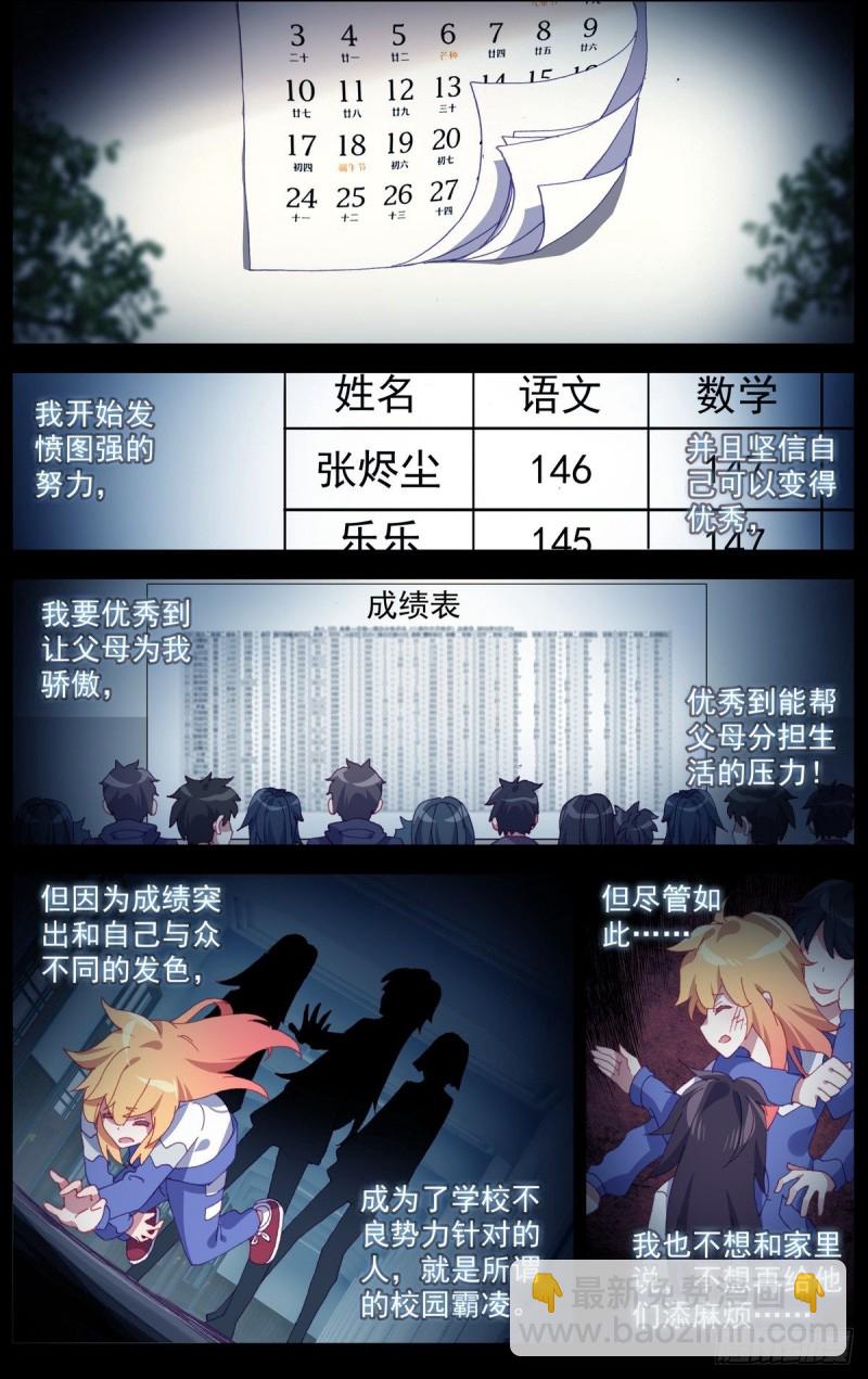 164破碎的希望6