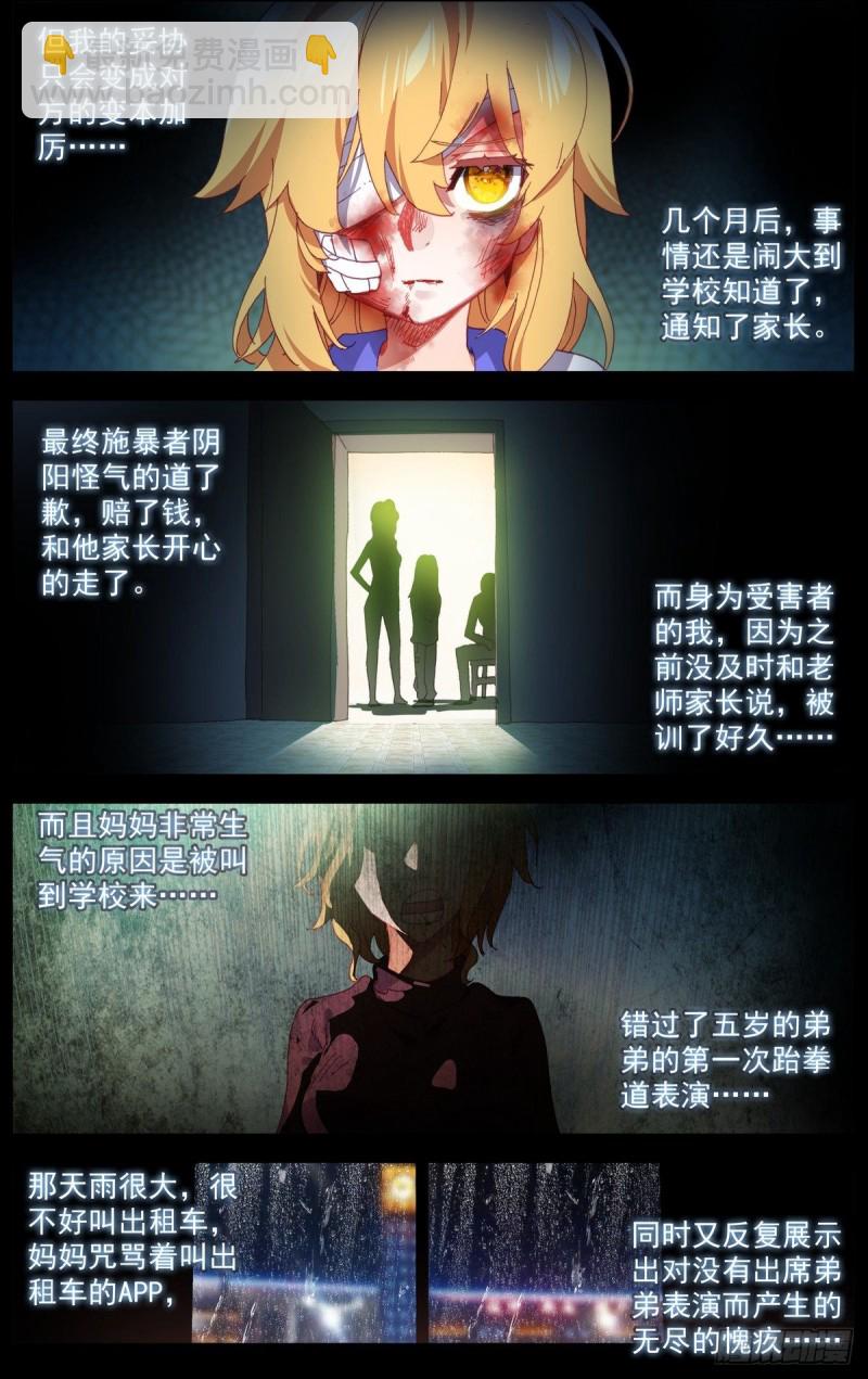 164破碎的希望7