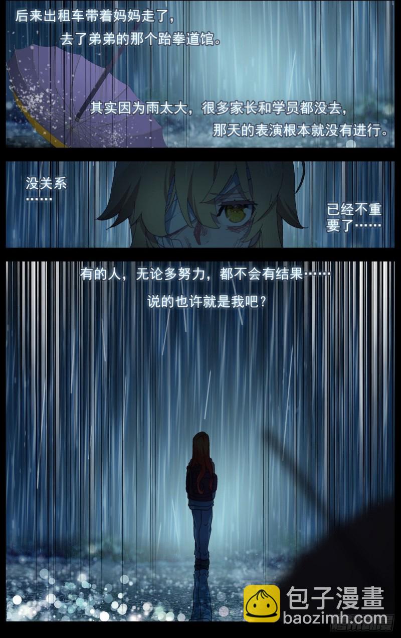 164破碎的希望8