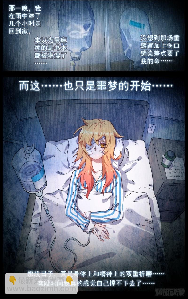 164破碎的希望9