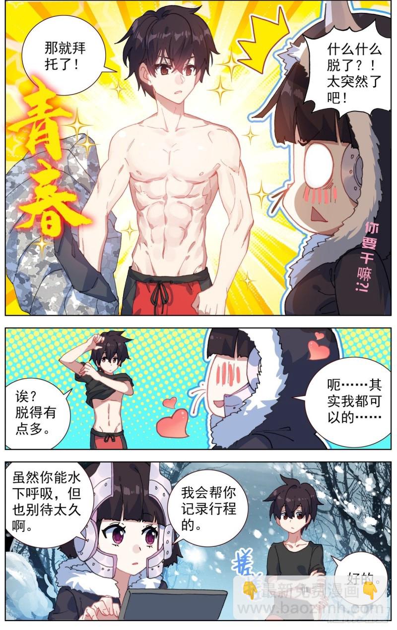 165找寻希望1