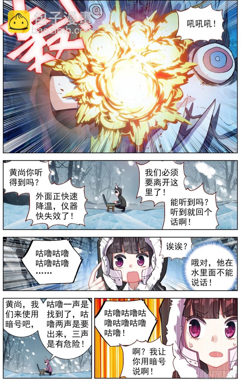 165找寻希望11
