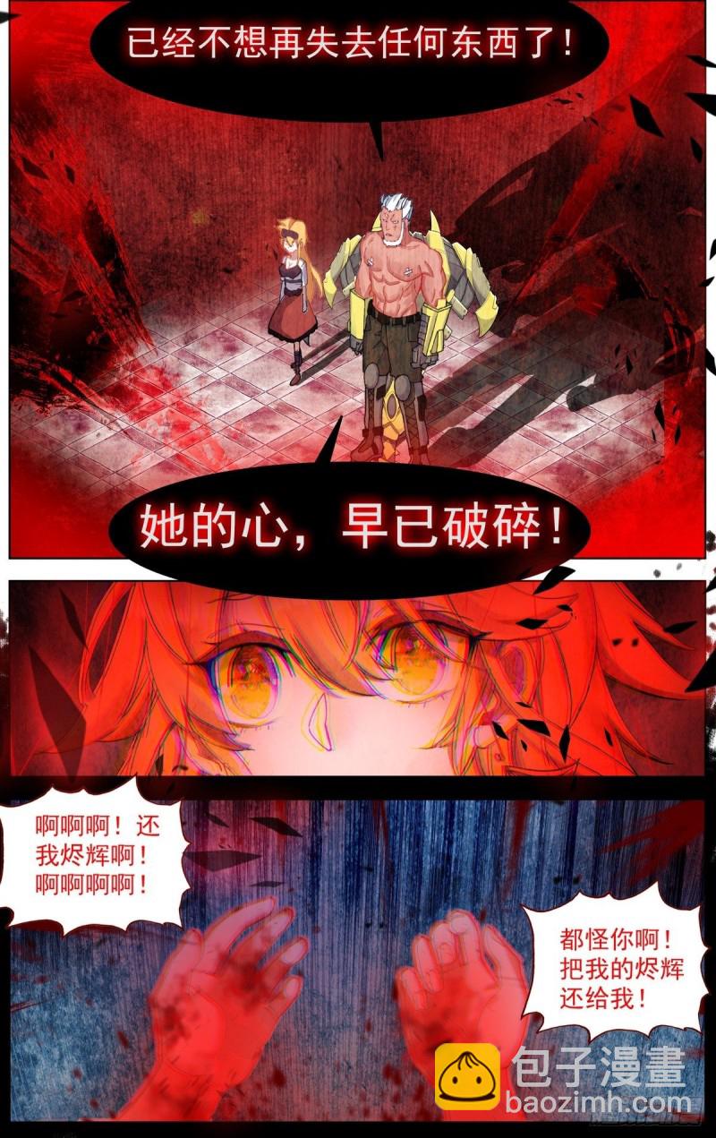 166她最想要的10