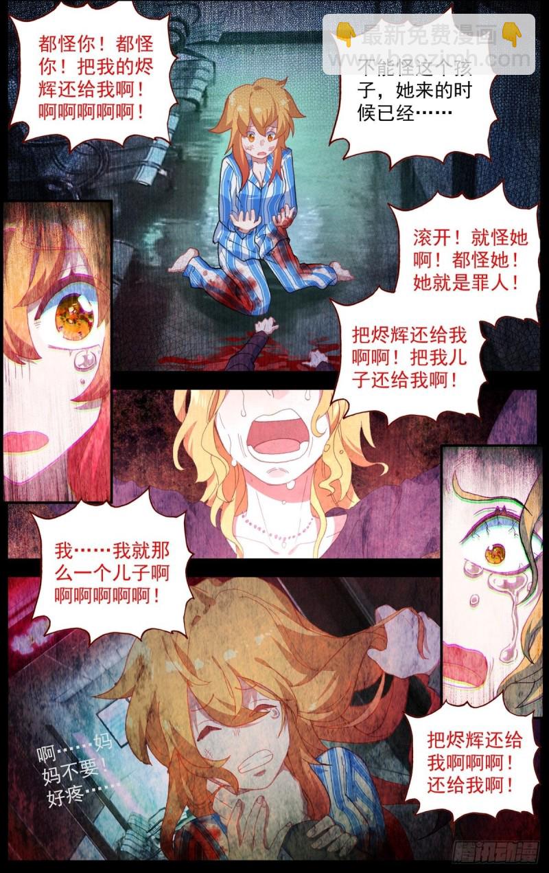 166她最想要的11