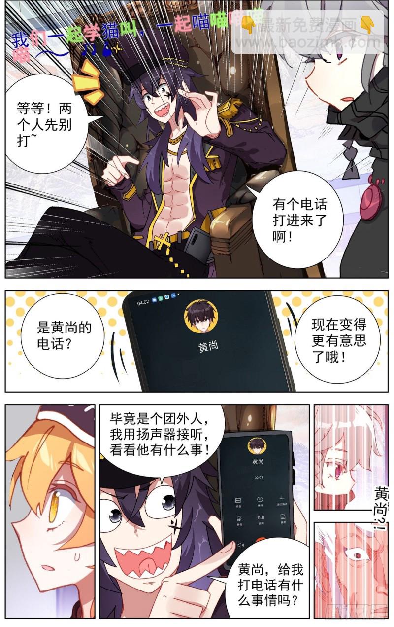 166她最想要的13