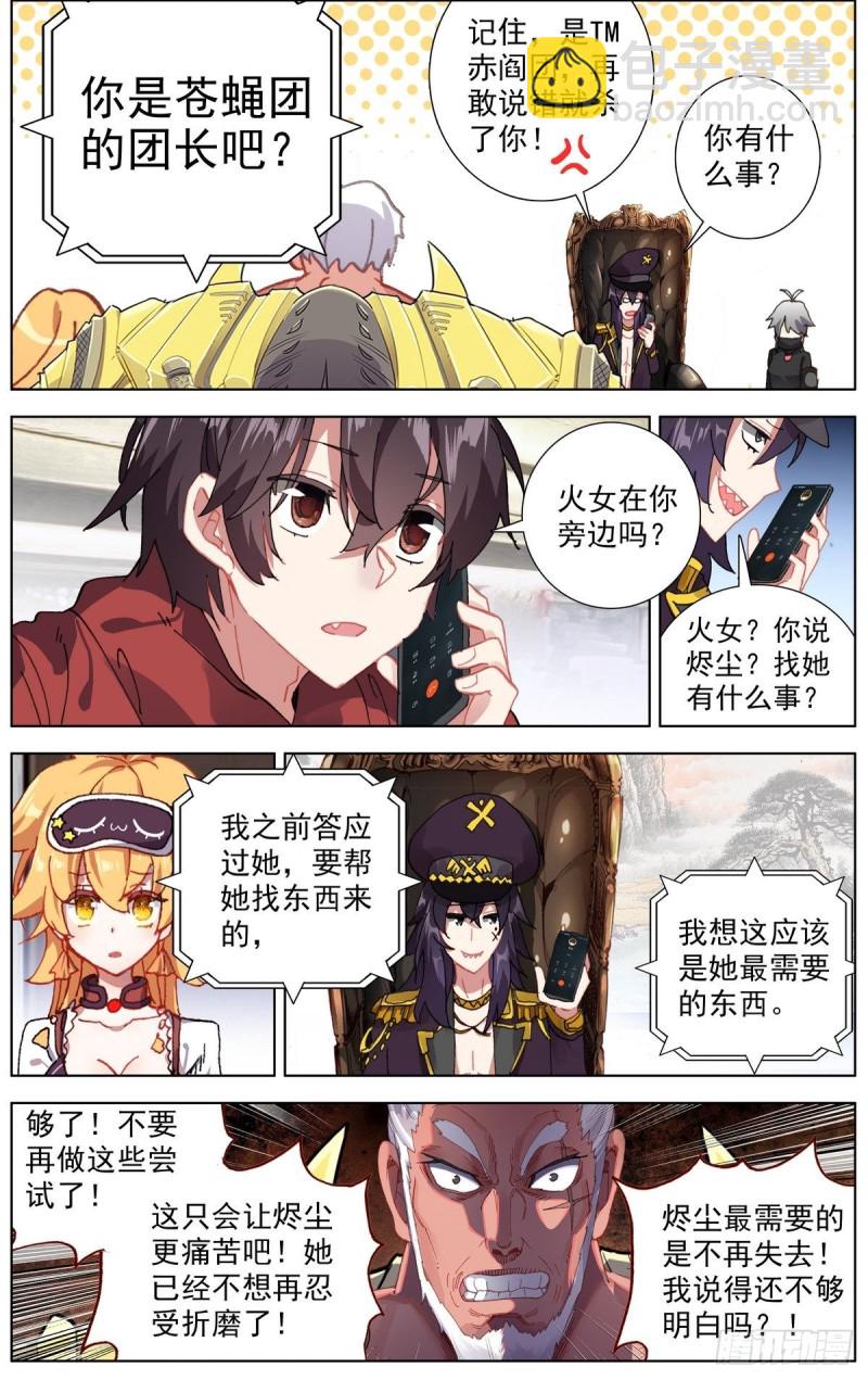 166她最想要的14