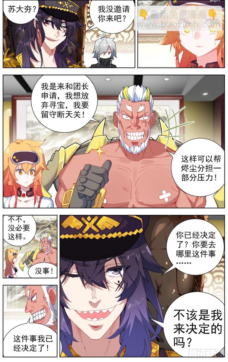 166她最想要的8