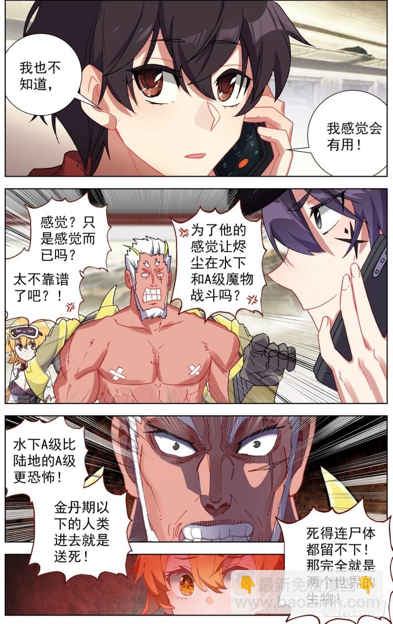 167说到做到1