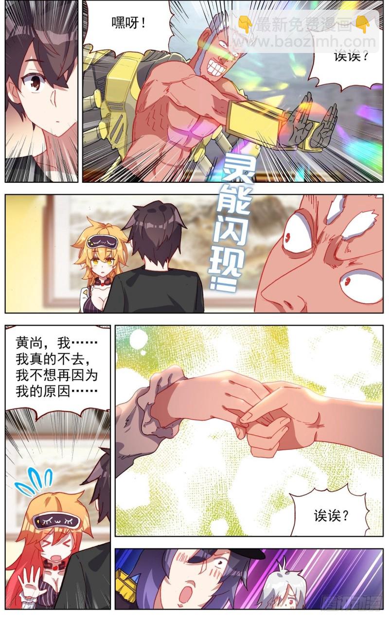 167说到做到11