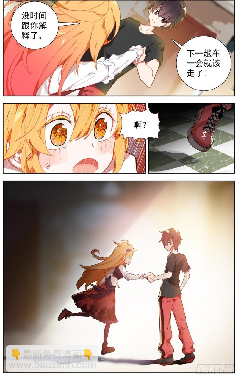 167说到做到12