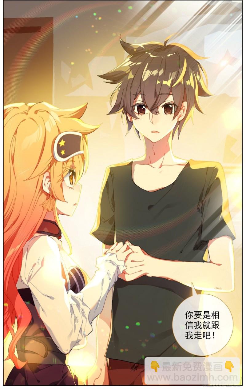 167说到做到13