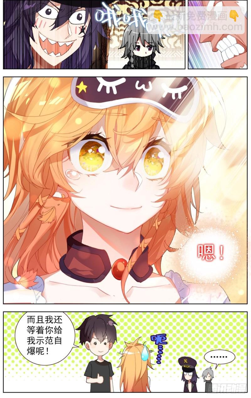 167说到做到15