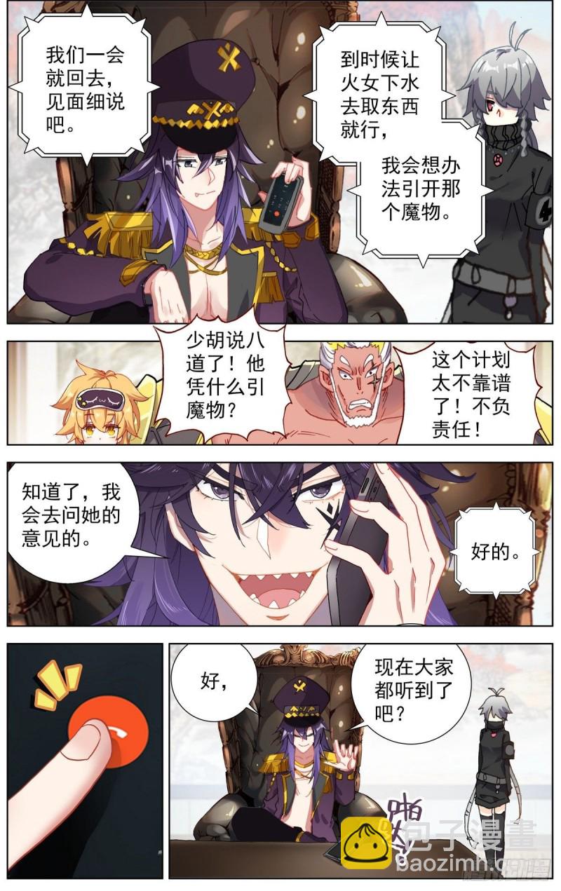 167说到做到2