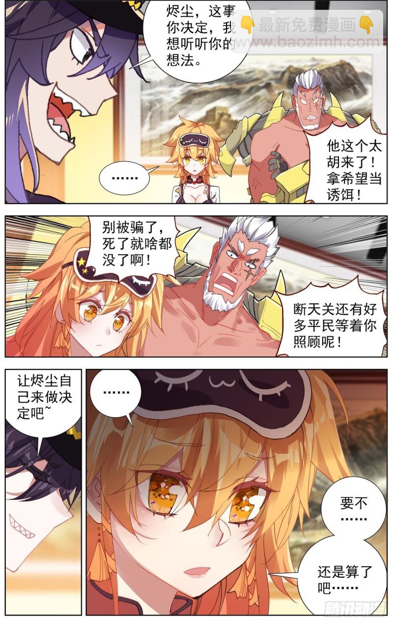 167说到做到3